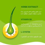 کپسول‌های PRIORIN Bayer – مکمل تخصصی برای تقویت رشد مو و کاهش ریزش موی ارثی و هورمونی، حاوی ترکیبات مغذی برای سلامت فولیکول‌های مو.